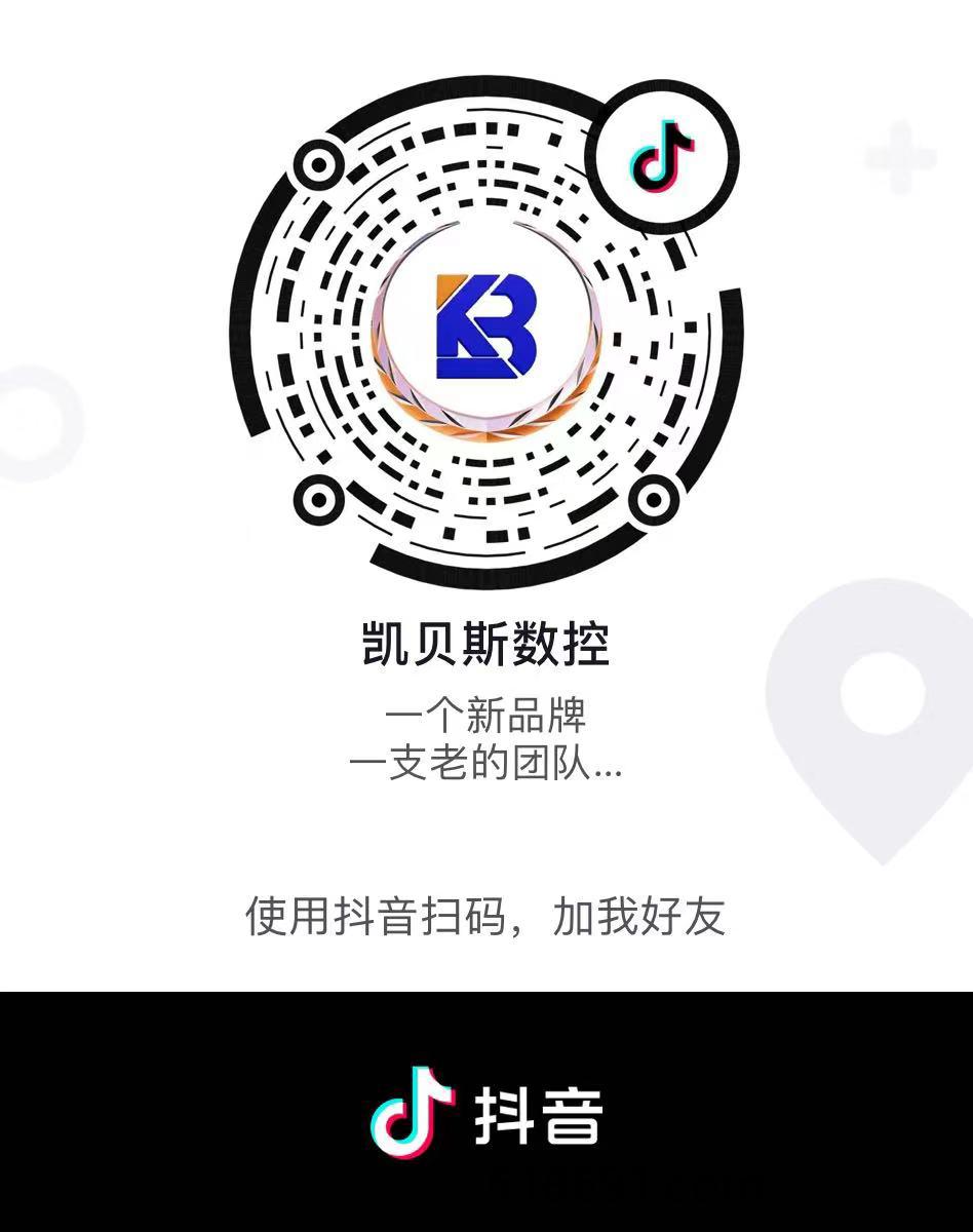 關(guan)註(zhu)凱(kai)貝(bei)斯抖音(yin)