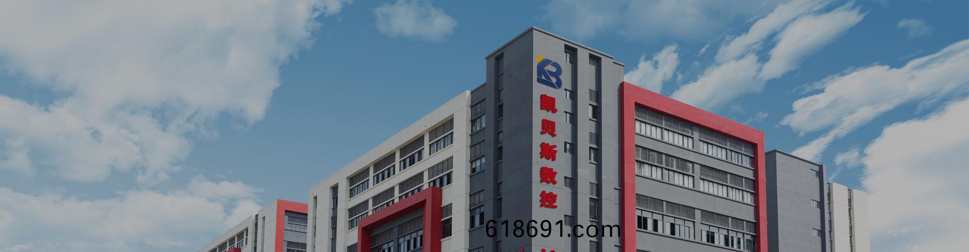 關于(yu)我(wo)們