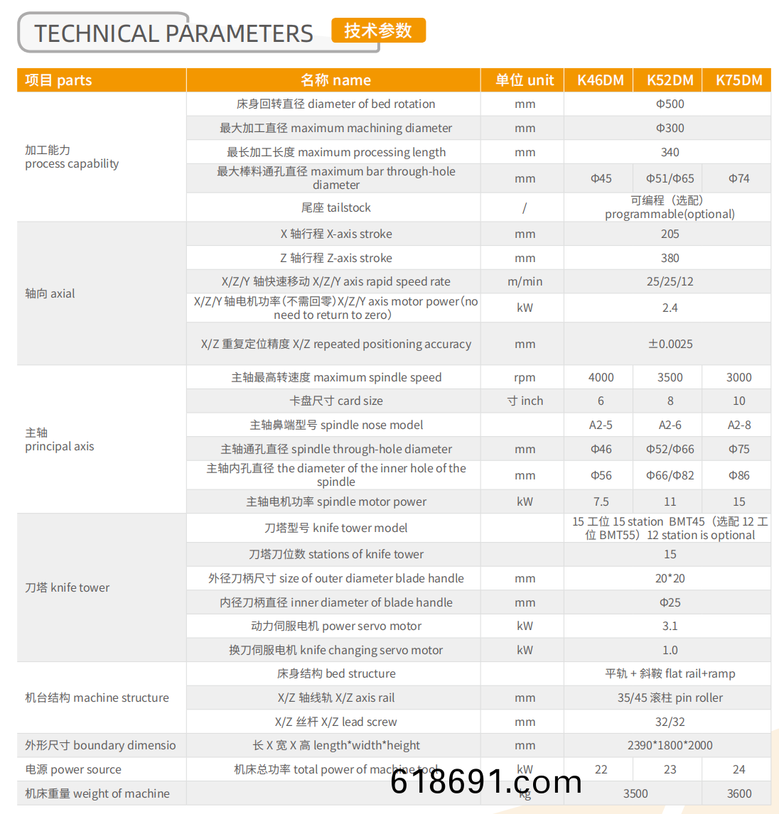 企(qi)業(ye)百度截圖(tu)_17001930898161.png