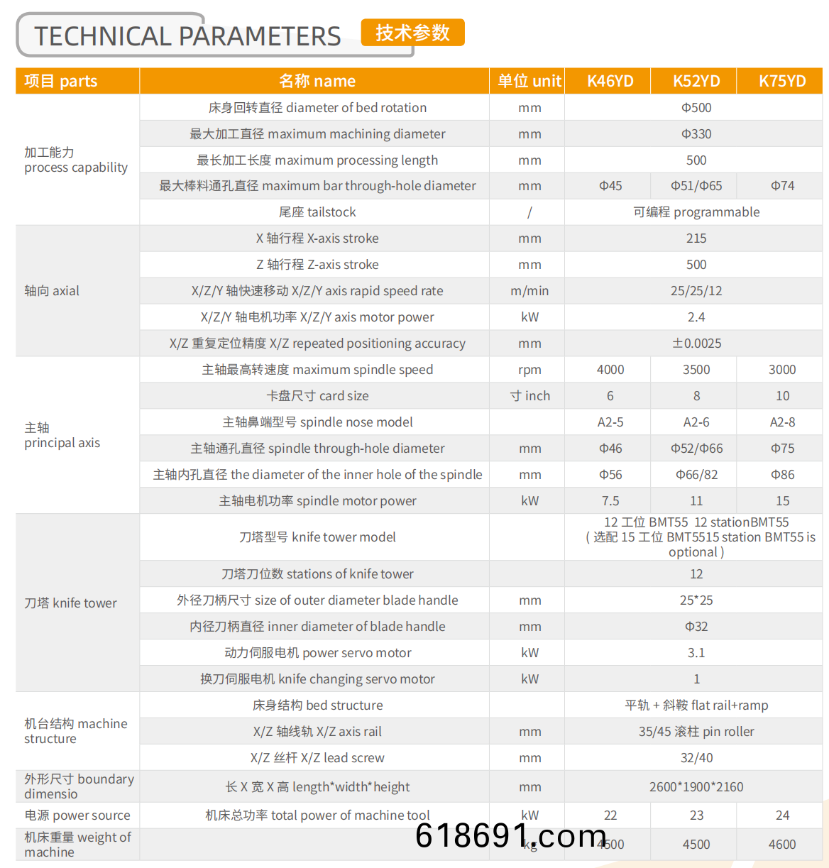 企(qi)業(ye)百度(xin)截圖(tu)_17001948861206.png